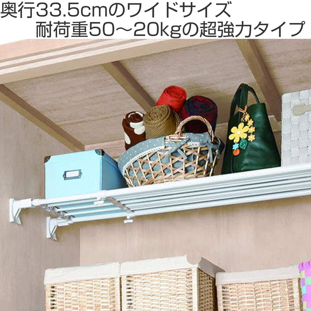 洗面所 隙間収納 20cm（突っ張りラック）｜ラック、シェルフ、本棚