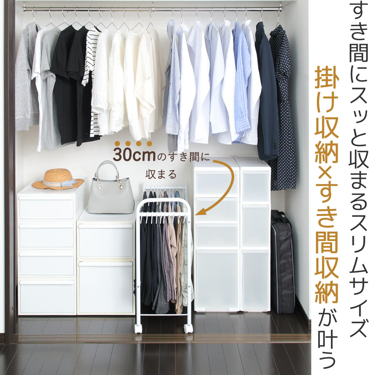 お値下げいたしました。スラックスハンガー　使用期間短いです　　ホワイト　収納 楽天市場】【レビュー特典】スラックスハンガー ズボン収納 20本 15本