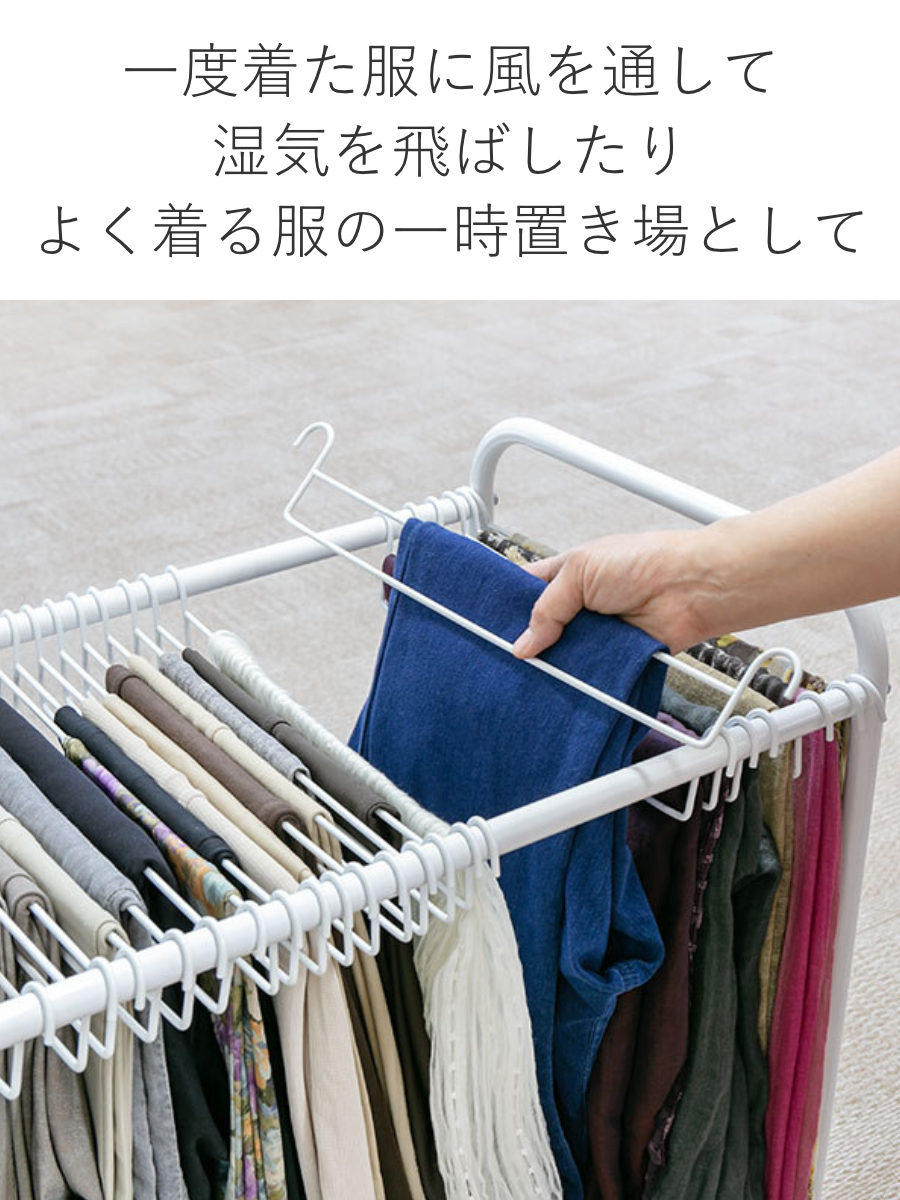 平安伸銅工業 スラックス ラック 収納 24本掛 奥行74cm ズボン