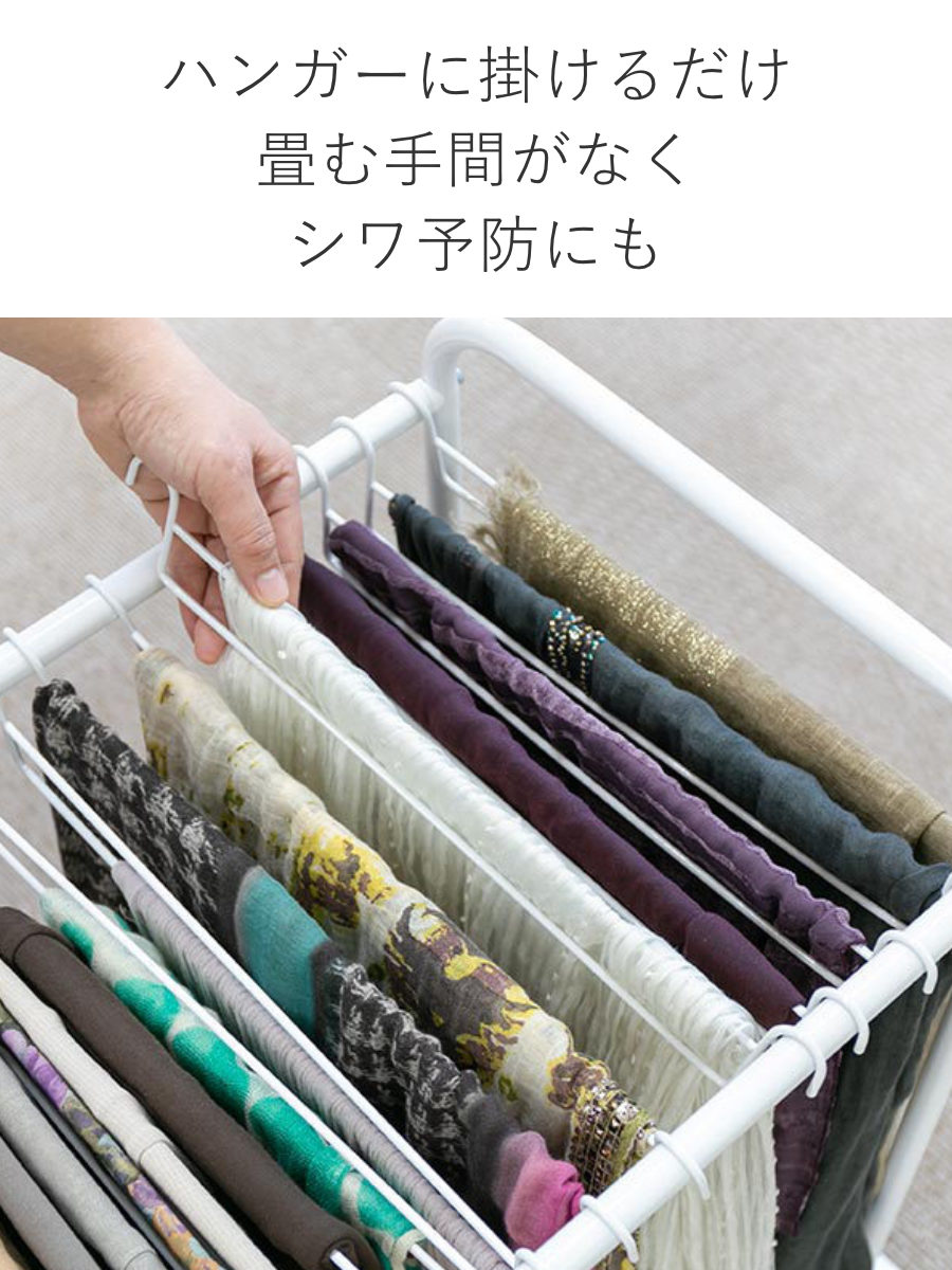 平安伸銅工業 スラックス ラック 収納 20本掛 奥行55cm ズボン