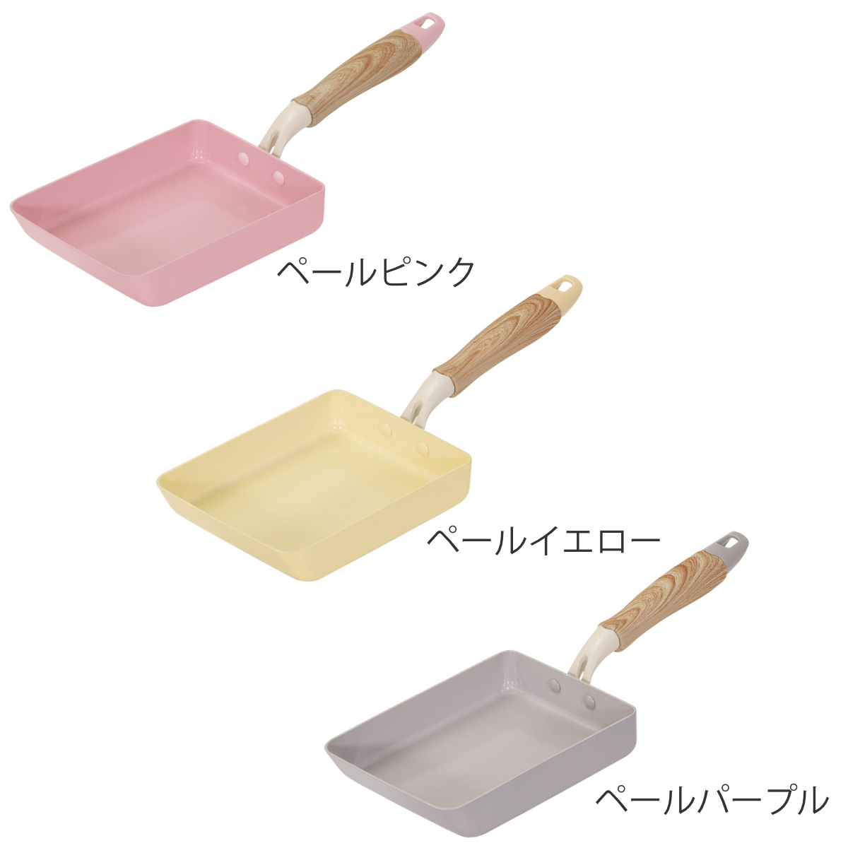 パール金属 卵焼き器 13×18cm IH対応 セラミック 軽量 ハルミック
