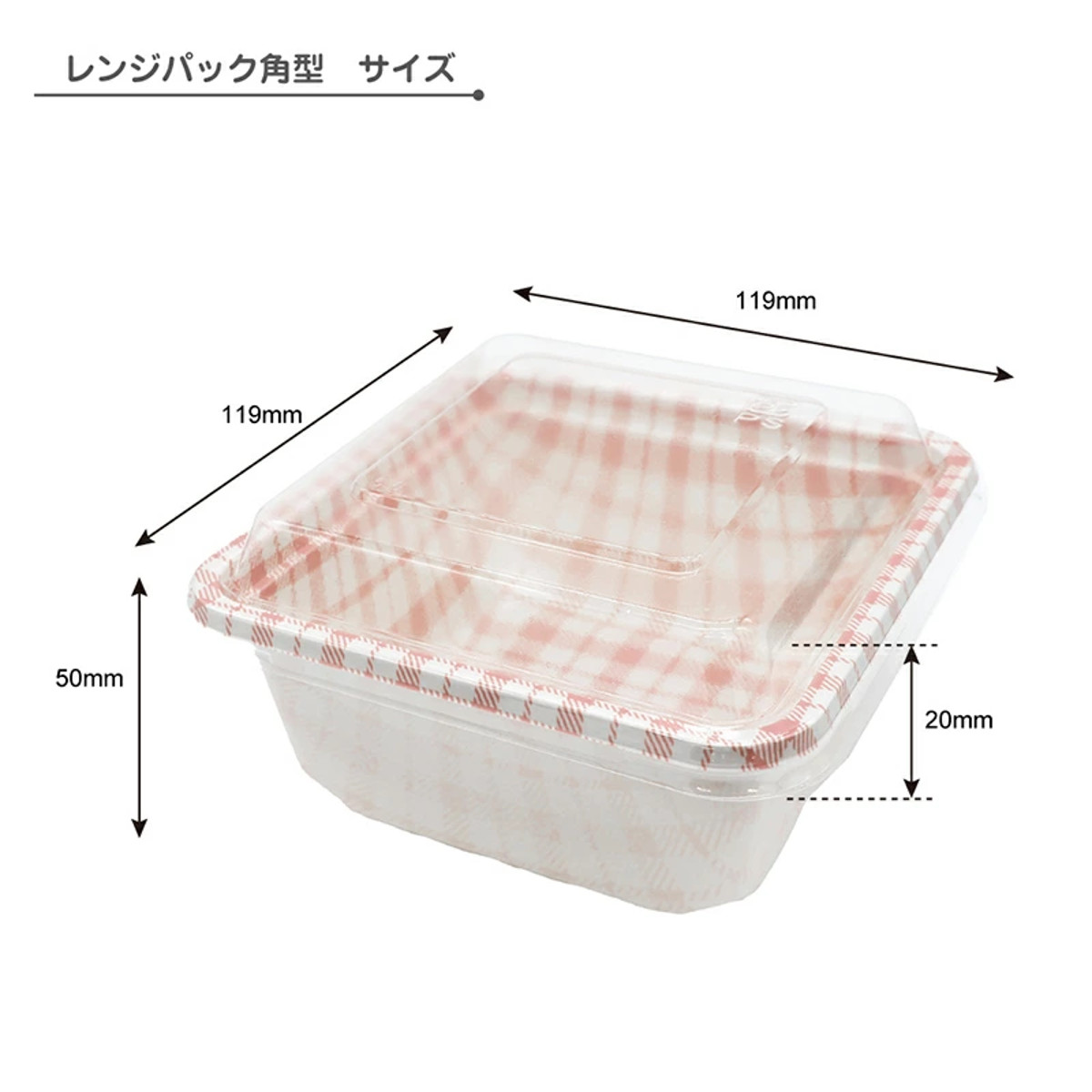 大和物産 使い捨て容器 レンジパック 角型 3個入 （ 使い捨て