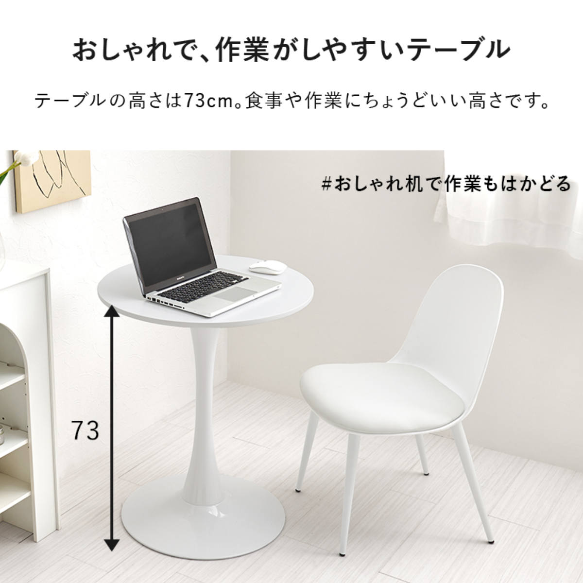 カフェテーブル 幅60cm 円形 ラウンドテーブル ダイニングテーブル
