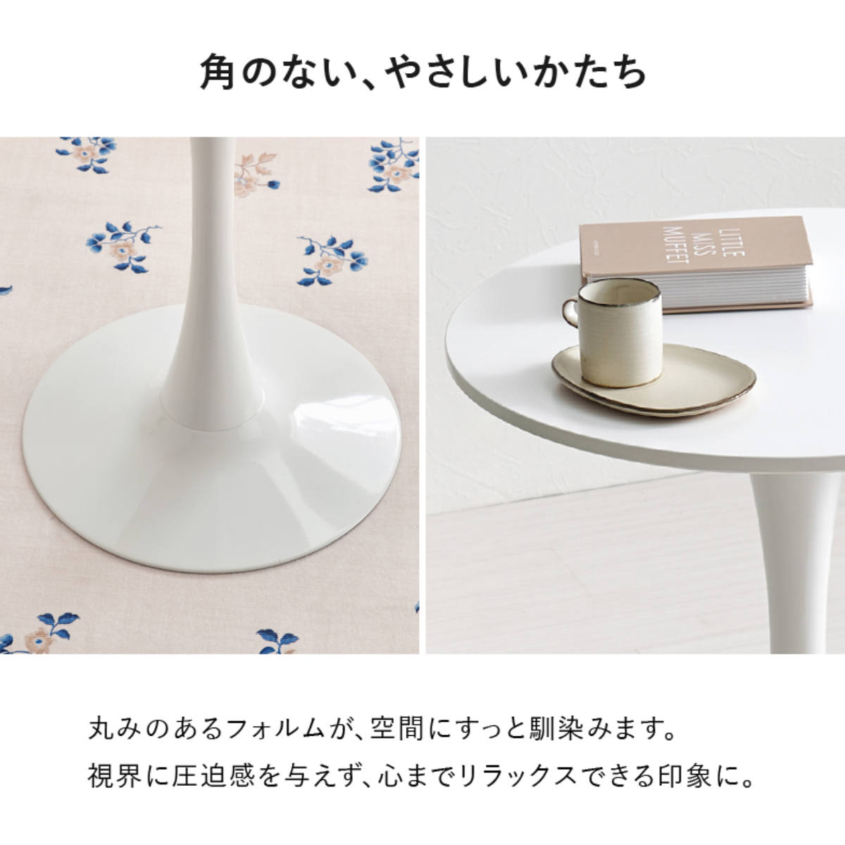 カフェテーブル 幅80cm 円形 ラウンドテーブル ダイニングテーブル