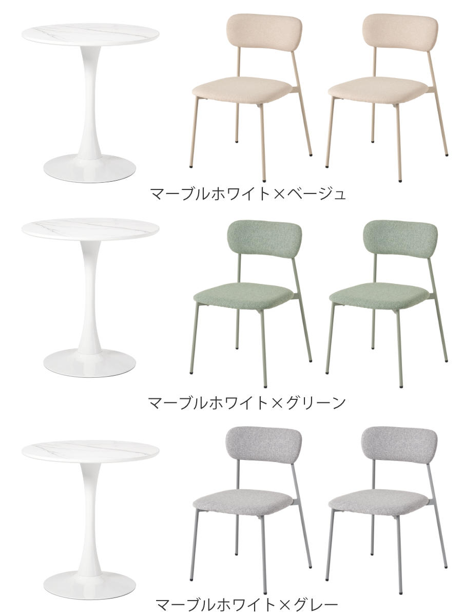 テーブル&チェア 3点セット 幅70cm 座面...の詳細画像2