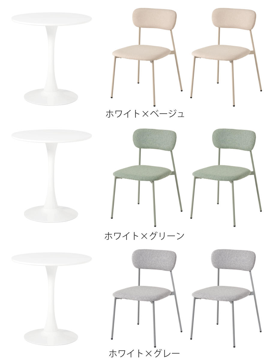 テーブル&チェア 3点セット 幅70cm 座面...の詳細画像3