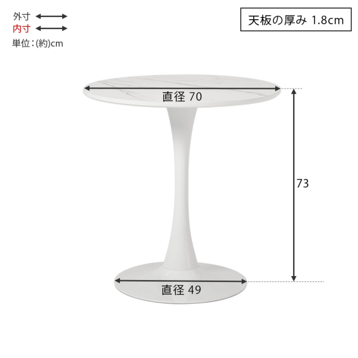 テーブル&チェア 3点セット 幅70cm 座面...の詳細画像4