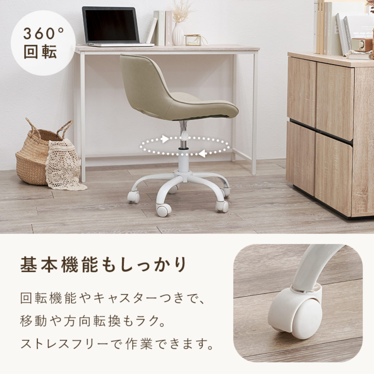 HAGiHARA（萩原） オフィスチェア 座面高39〜47cm ベロア調 PVC生地