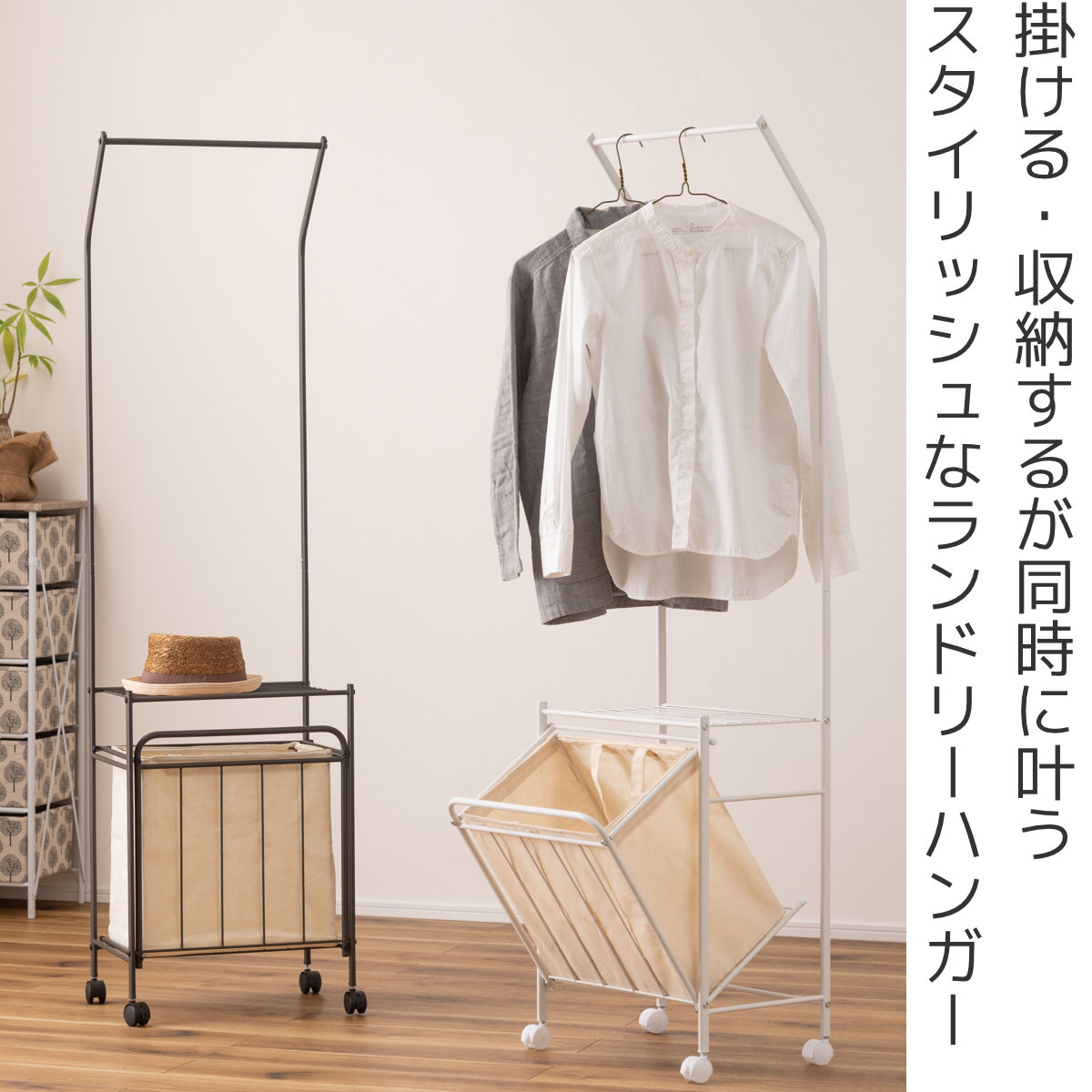 ハンガーラック 200kg耐荷重 洋服掛け キャスター付き 室内物干し Amazon.co.jp: HOKEEPER ハンガーラック 200kg耐荷重 洋服掛け