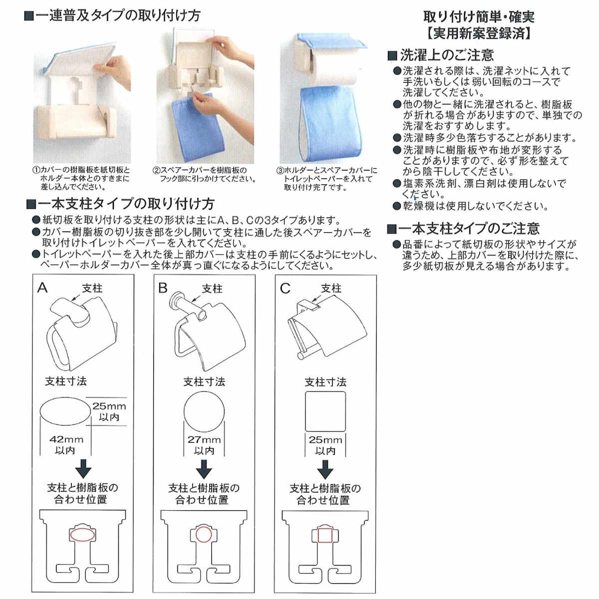 センコー ペーパーホルダー スヌーピー くすみパステル （ カバー トイレットペーパーカバー 予備 SNOOPY くすみ パステル ...