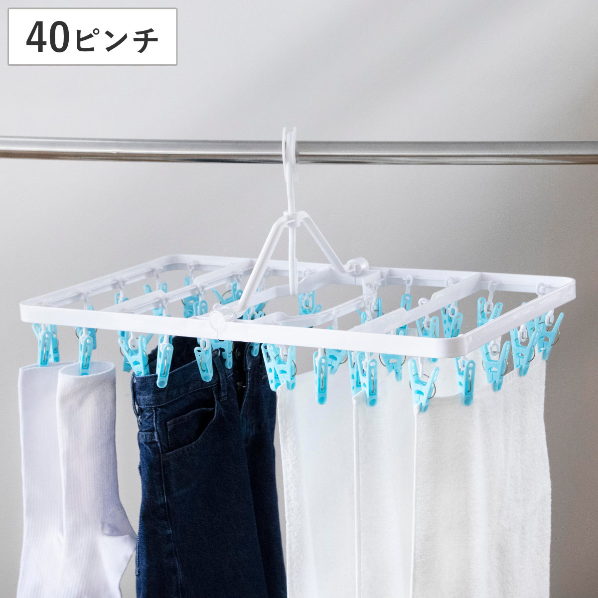 オーエ ステリア 角ハンガー 40ピンチ bme6fzu オーエ（OHE） 洗濯ハンガー 角ハンガー 40ピンチ 2way しっかり