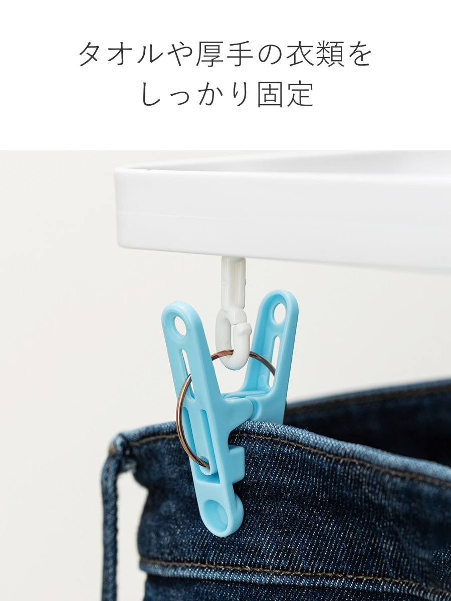 オーエ（OHE） 洗濯ハンガー 角ハンガー 40ピンチ 2way しっかり