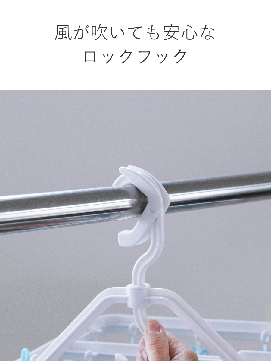 オーエ（OHE） 洗濯ハンガー 角ハンガー 40ピンチ 2way しっかり