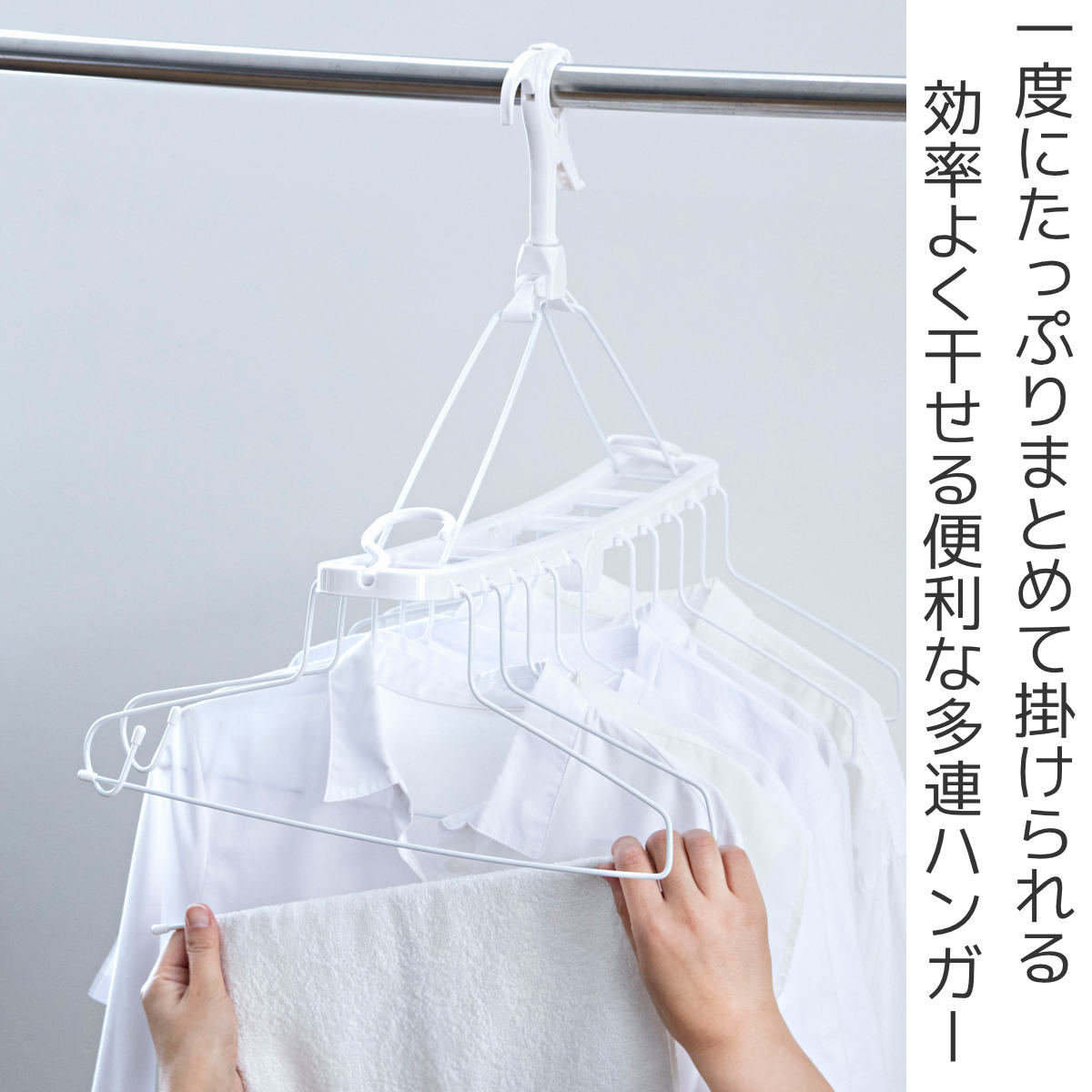 洗濯ハンガー 連結ハンガー 10連 ワイヤー ...の詳細画像1