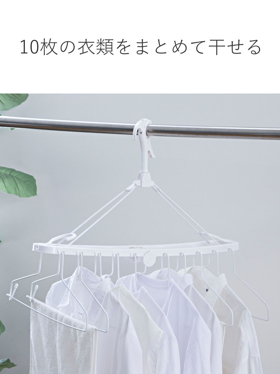 洗濯ハンガー 連結ハンガー 10連 ワイヤー ...の詳細画像3