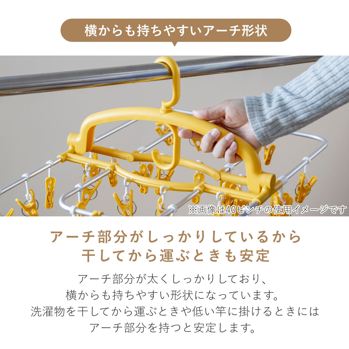 オーエ（OHE） 洗濯ハンガー 角ハンガー 32ピンチ アルモアカーサ