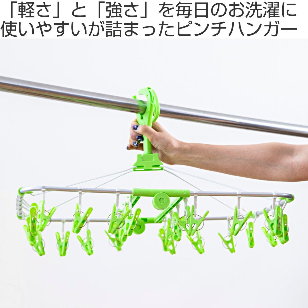 オーエ（OHE） 洗濯ハンガー 角ハンガー 20ピンチ アルモアファイン