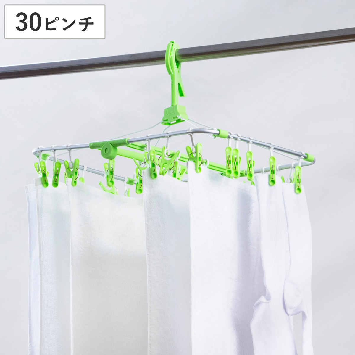 洗濯ハンガー 角ハンガー 30ピンチ アルモアファイン （ ピンチハンガー 洗濯 ハンガー 折りたたみ 物干しハンガー 洗濯ピンチ キャッチフック ）