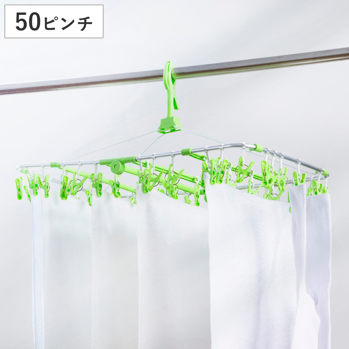 洗濯ハンガー 角ハンガー 50ピンチ アルモアファイン （ ピンチハンガー 洗濯 ハンガー 折りたたみ 物干しハンガー 洗濯ピンチ キャッチフック ）