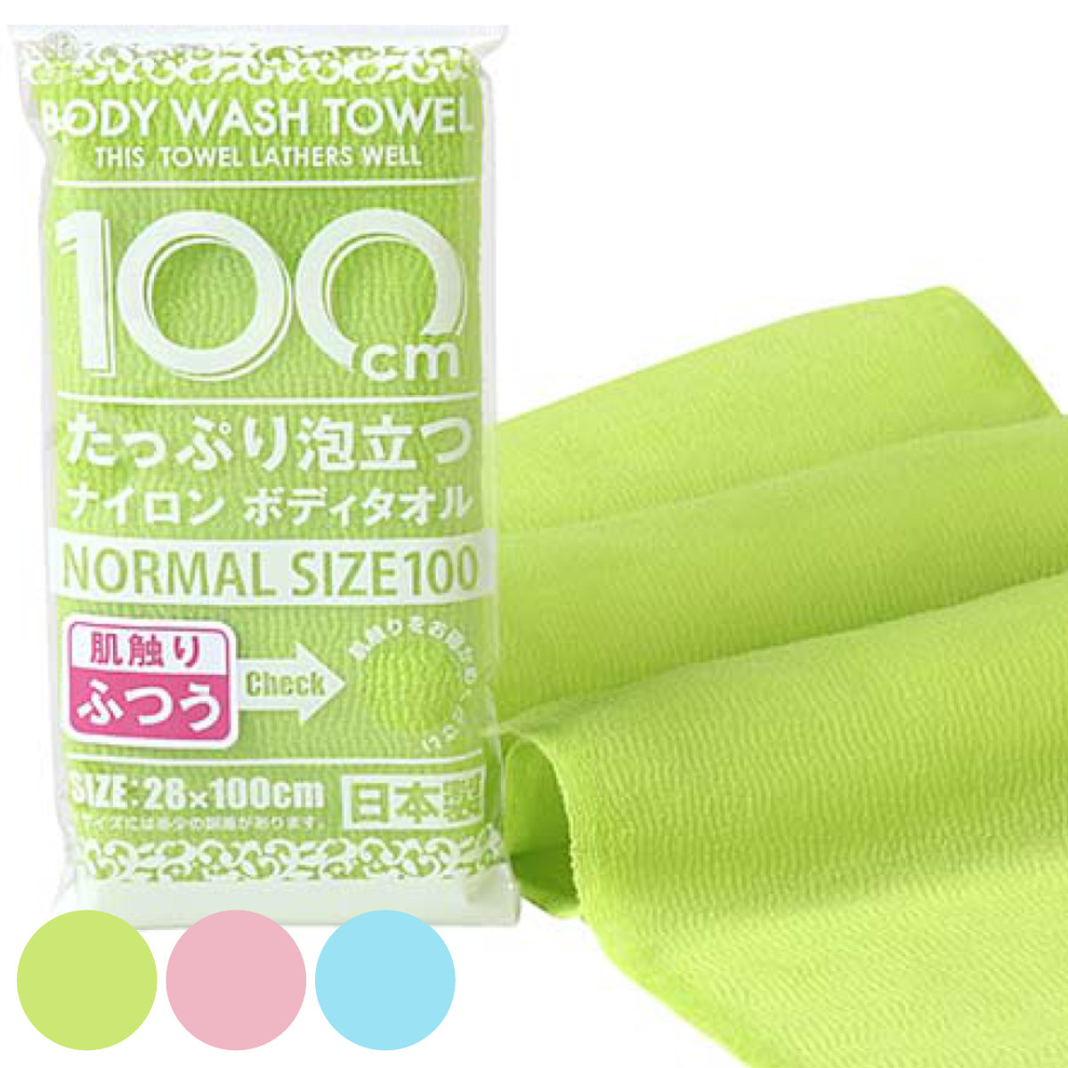 ヨコズナクリエーション（YOKOZUNA CREATION） ボディタオル ふつう