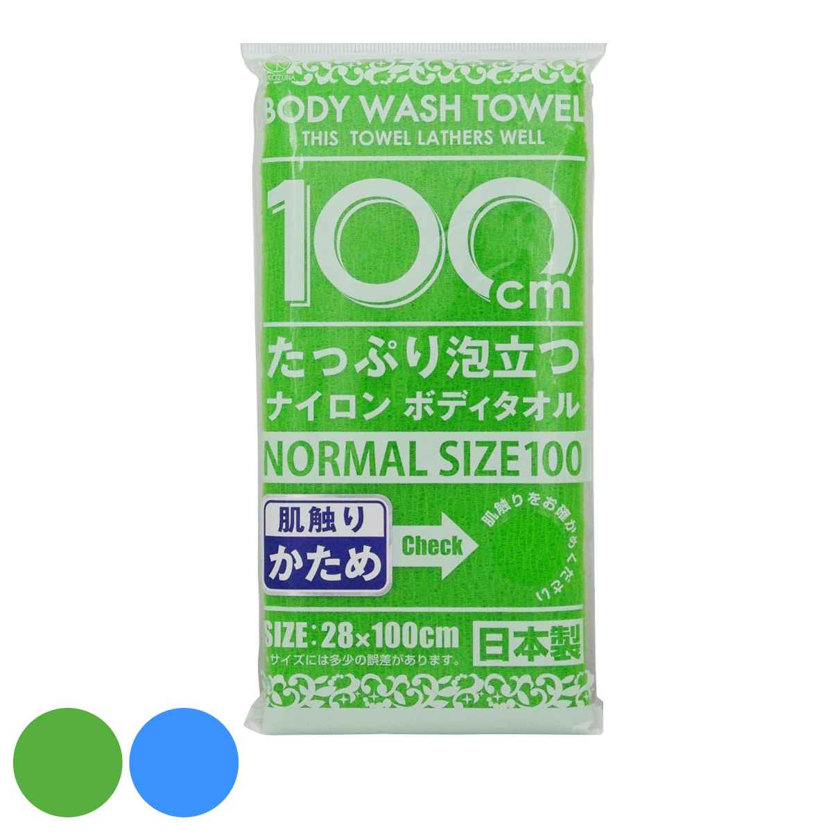 ヨコズナクリエーション（YOKOZUNA CREATION） ボディタオル かため