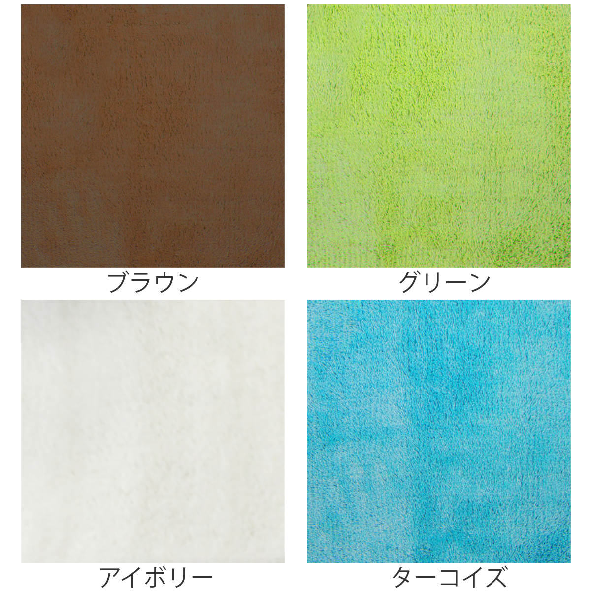 ヨコズナクリエーション（YOKOZUNA CREATION） 便座カバー U型 カラー