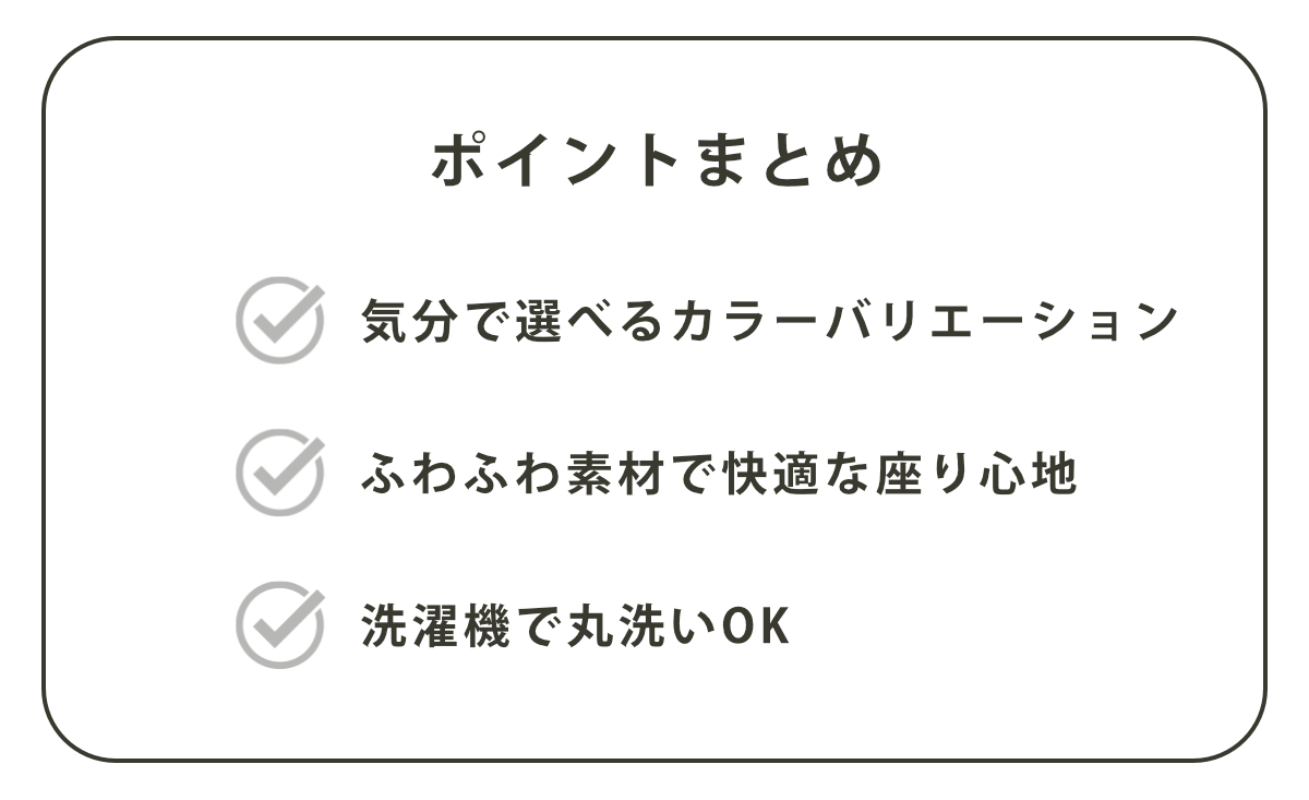 ヨコズナクリエーション（YOKOZUNA CREATION） 便座カバー O型 カラー