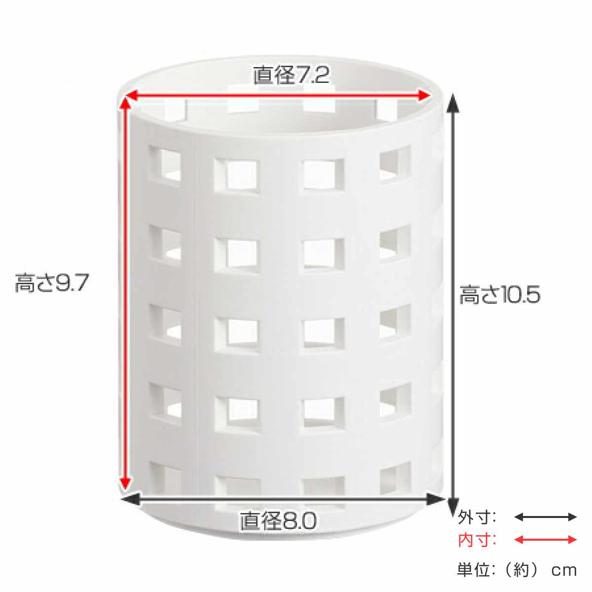 吉川国工業所 小物収納 ペン立て ブリックス BRICKS 円筒形 9018 直径8