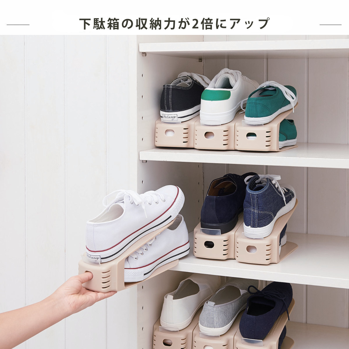 靴 収納 2個入り くつホルダー ( 靴ホルダ...の詳細画像5