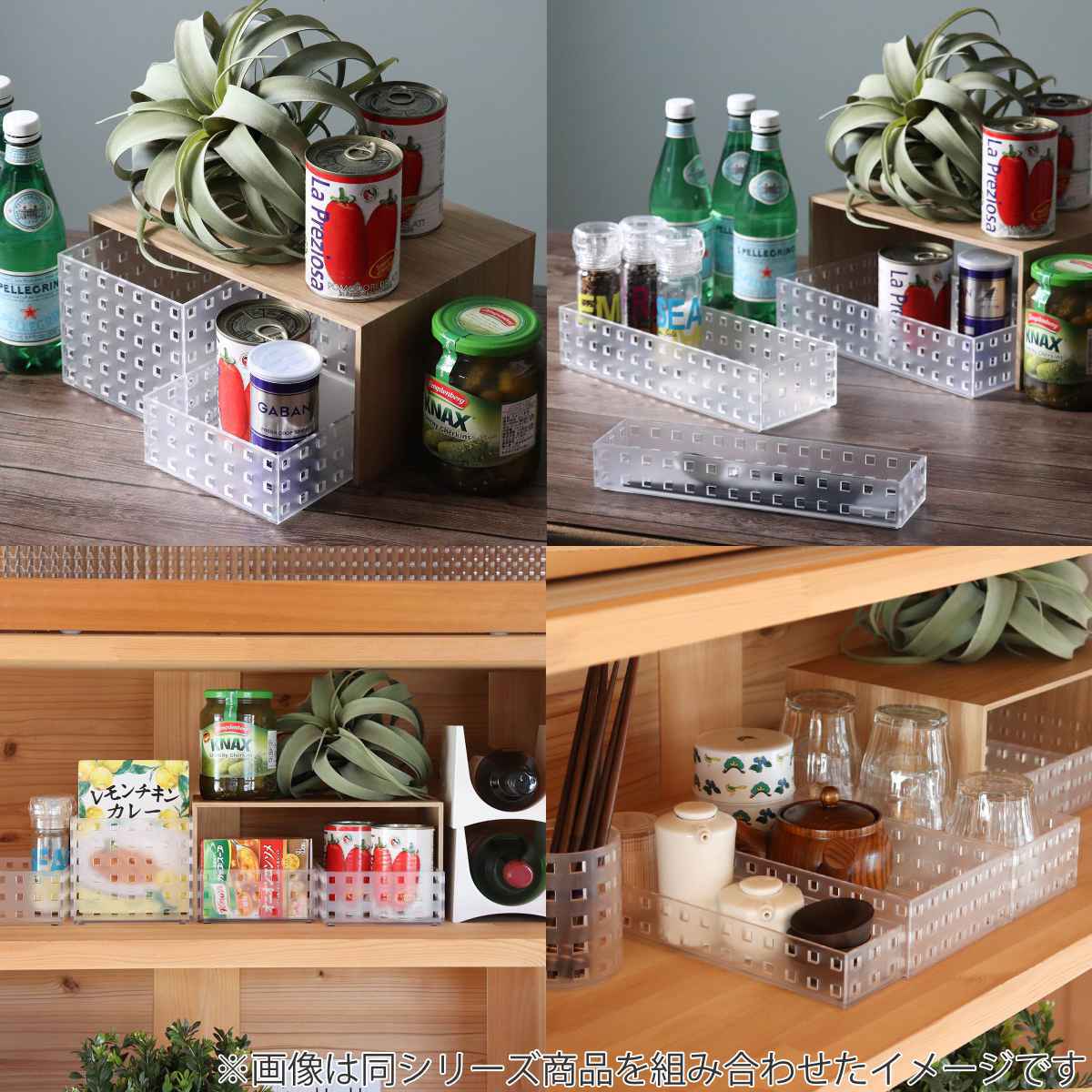 吉川国工業所 キッチン収納 ブリックス L 浅型 9003 （ BRICKS 小物