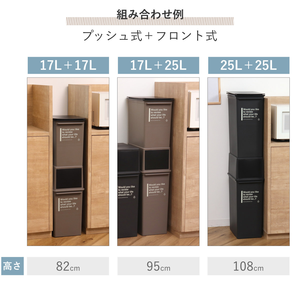吉川国工業所 ゴミ箱 17L 浅型 カフェスタイル プッシュ （ ごみ箱 17