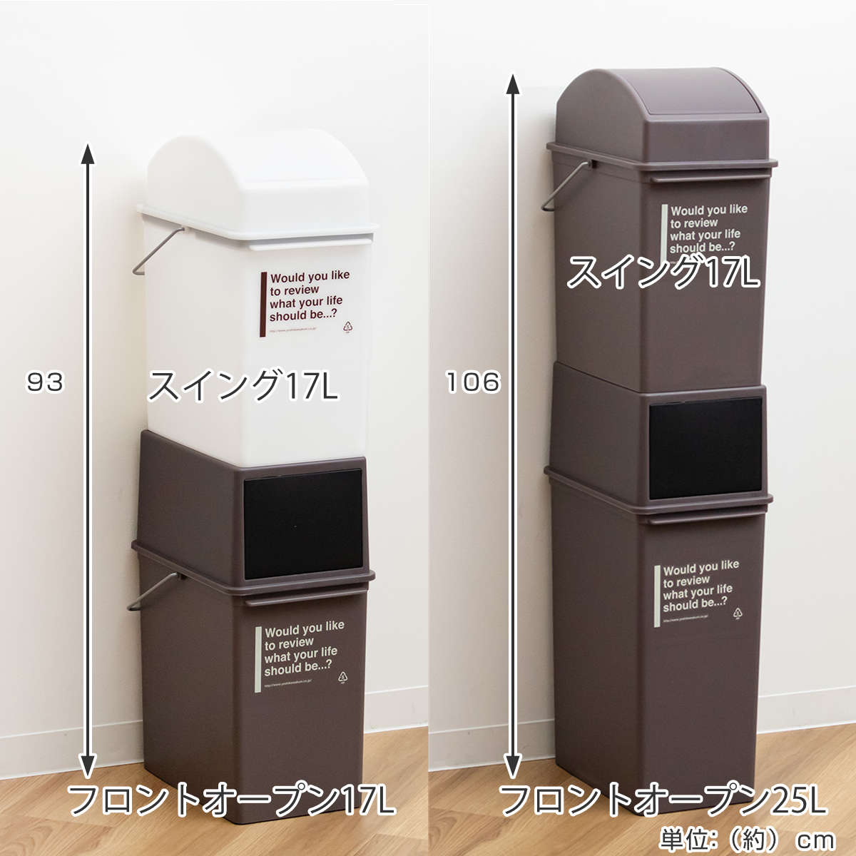 吉川国工業所 ゴミ箱 17L 浅型 カフェスタイル スイング （ ごみ箱 17