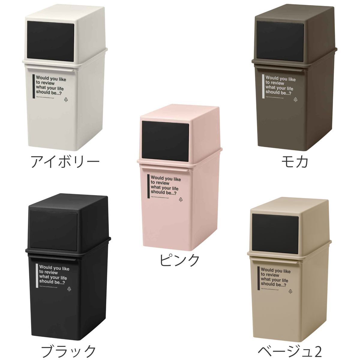 吉川国工業所 ゴミ箱 17L 浅型 カフェスタイル フロントオープン