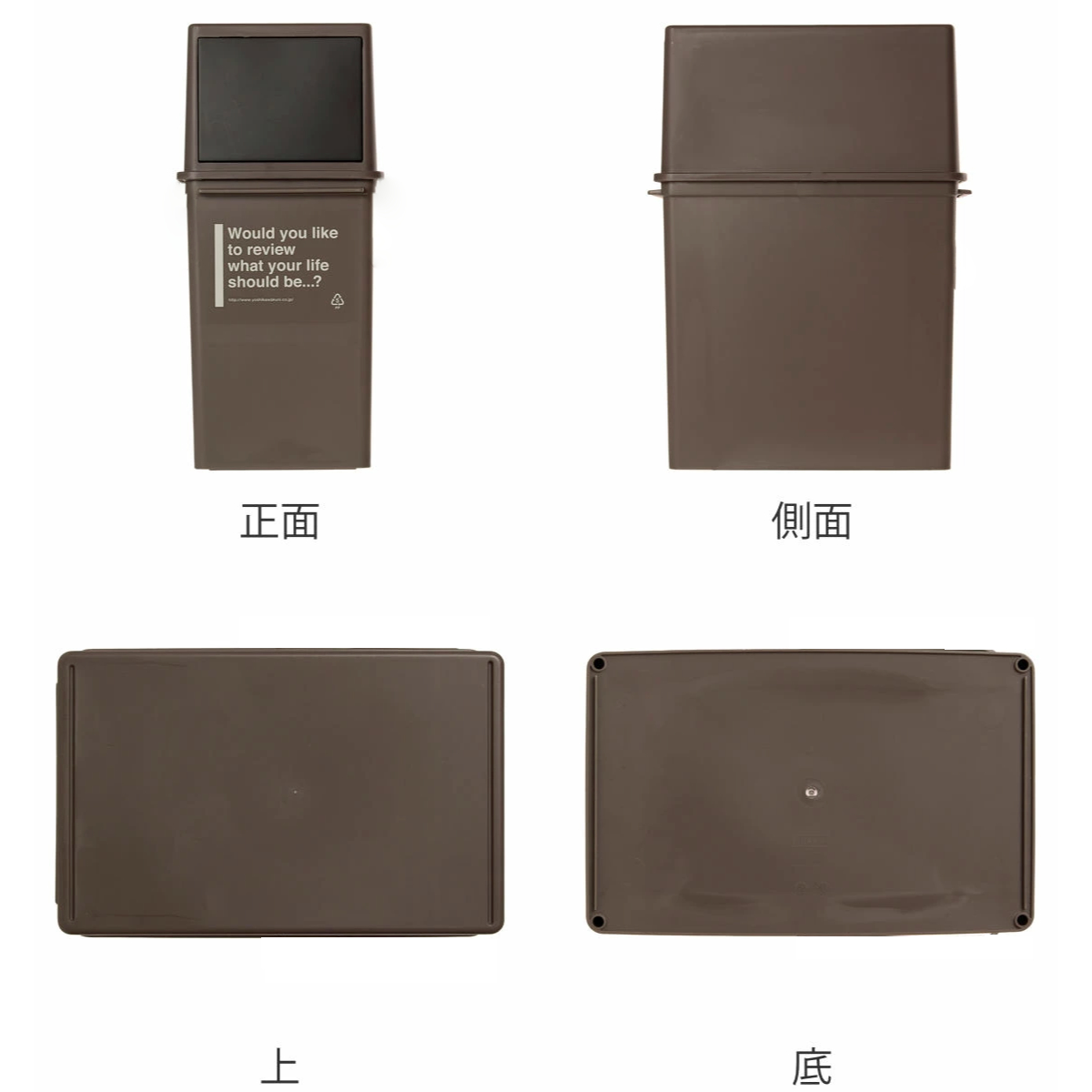 ゴミ箱 17L 浅型 カフェスタイル フロント...の詳細画像2