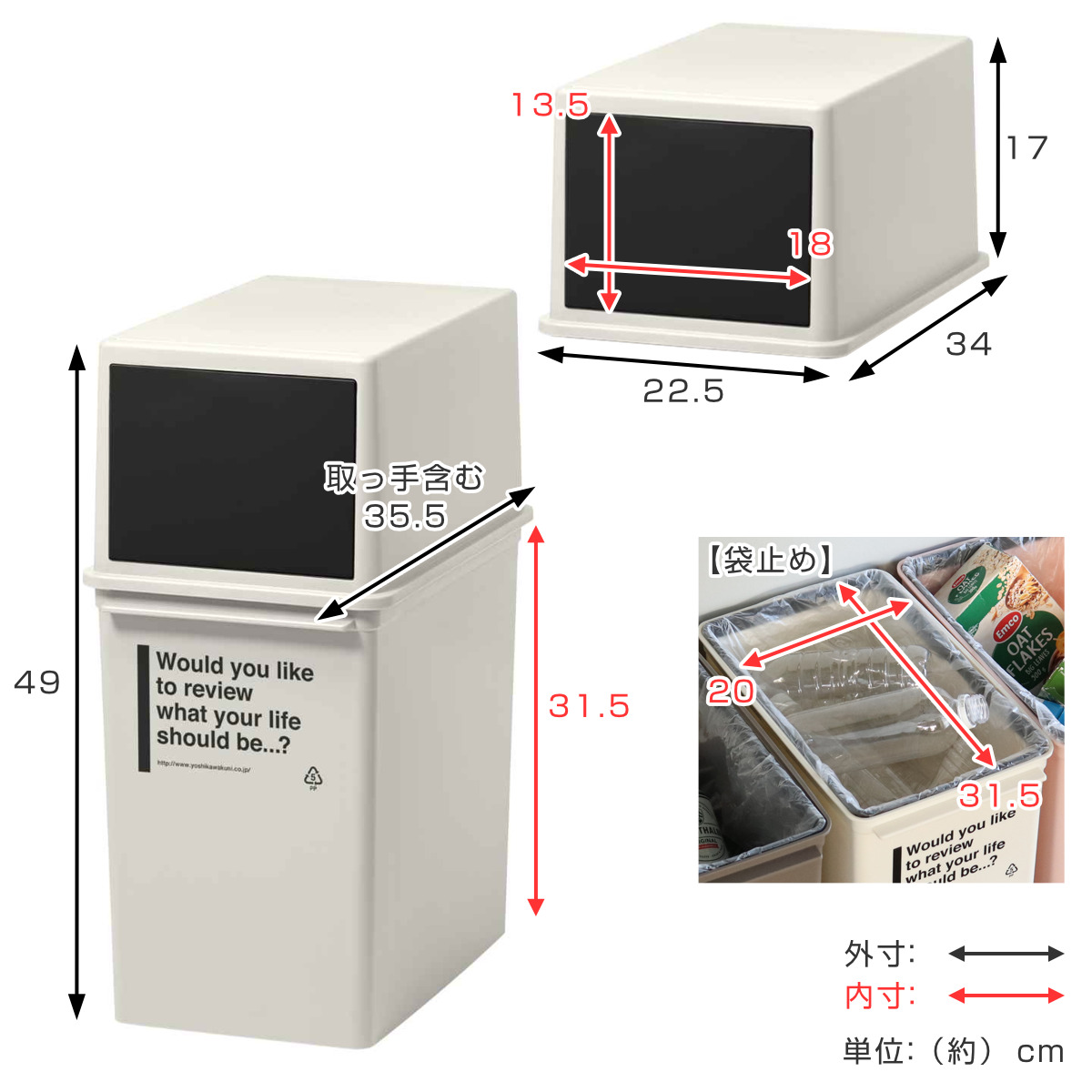 ゴミ箱 17L 浅型 カフェスタイル フロント...の詳細画像4