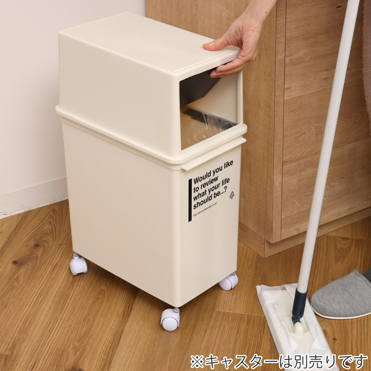 吉川国工業所 ゴミ箱 17L 浅型 カフェスタイル フロントオープン