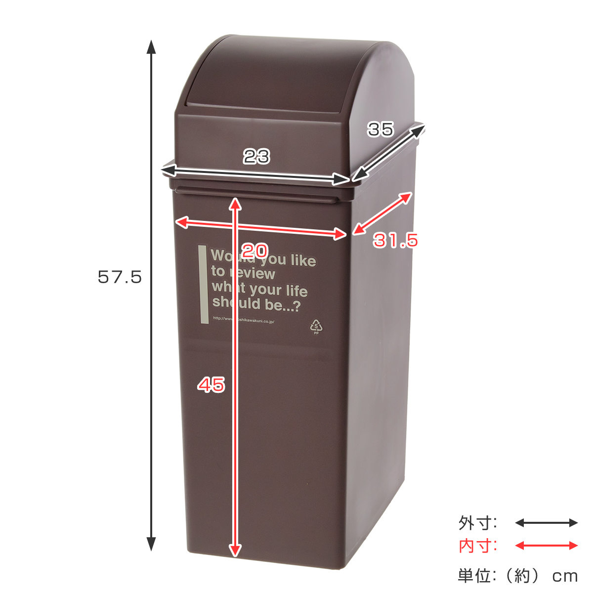 吉川国工業所 ゴミ箱 25L 深型 カフェスタイル スイング