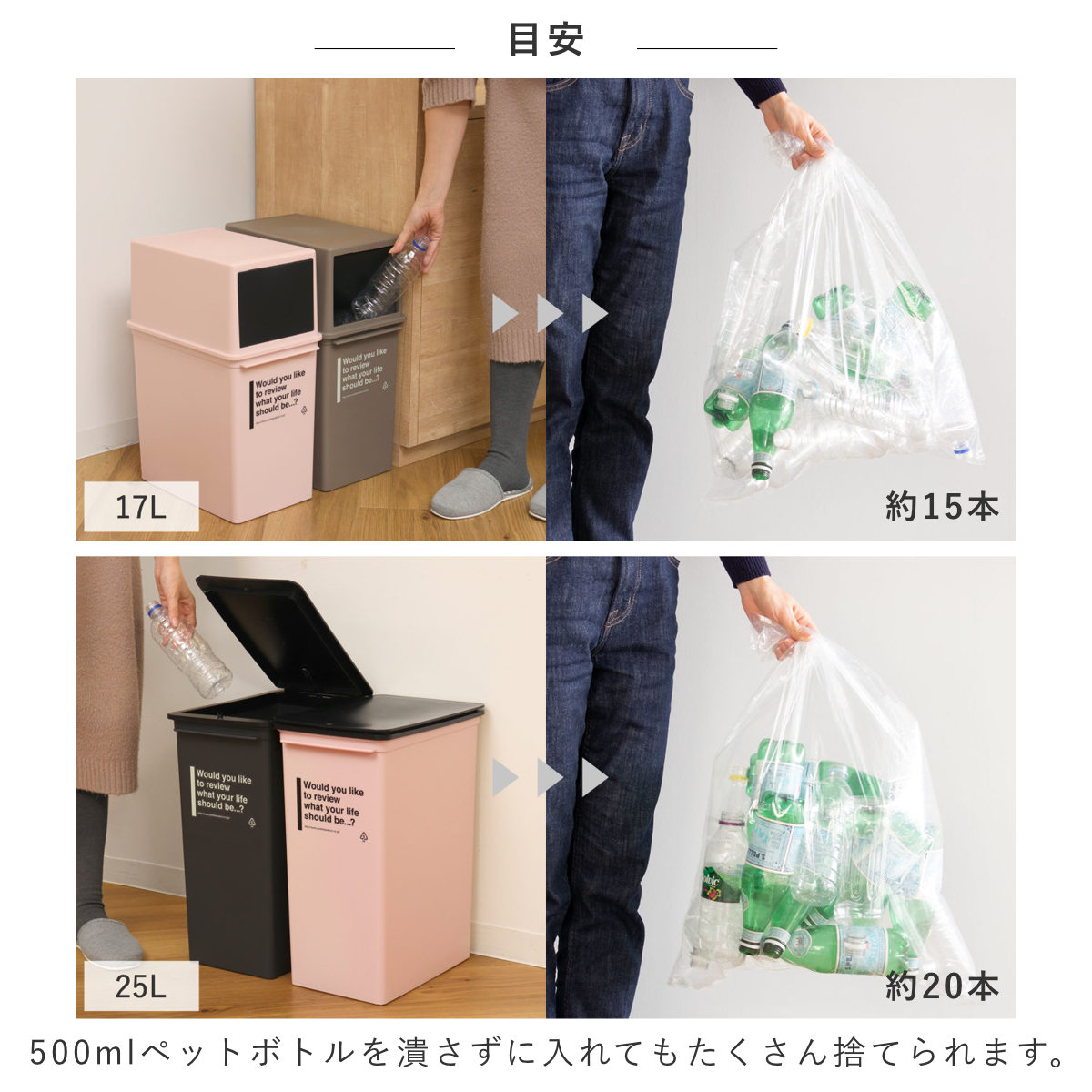 吉川国工業所 ゴミ箱 25L 深型 カフェスタイル フロントオープン
