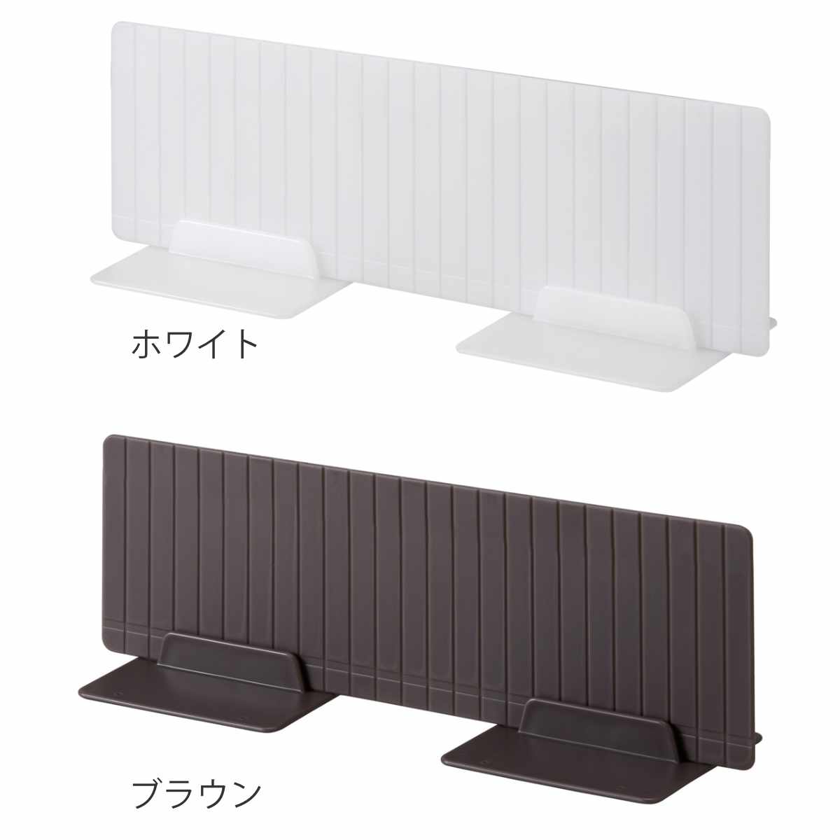 吉川国工業所 仕切り板 S 幅25×奥行8×高さ9cm 仕切り 収納 （ 引き出し