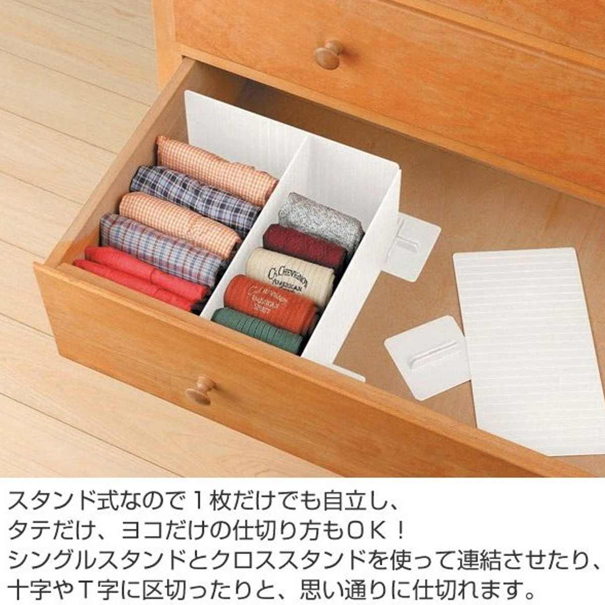 吉川国工業所 仕切り板 L 幅25×奥行8×高さ14cm 仕切り 収納