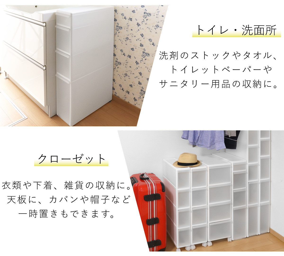 Like-it（ライクイット） キッチンストッカー スリムストレージ トール