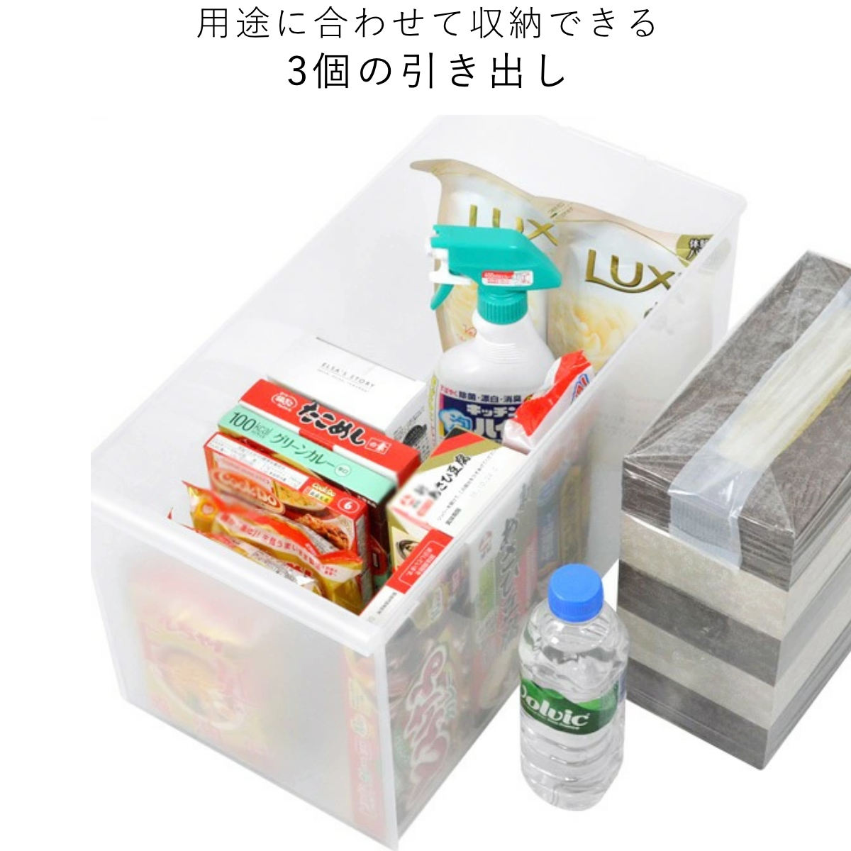 キッチンストッカー 幅25cm 5段 スリムタイプ タイルトップ 桐製