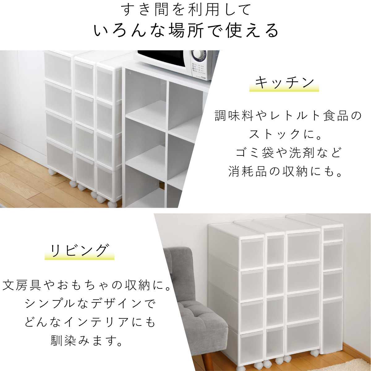 吉川国工業所 キッチンストッカー 幅25.5cm 3段 キャスター付き
