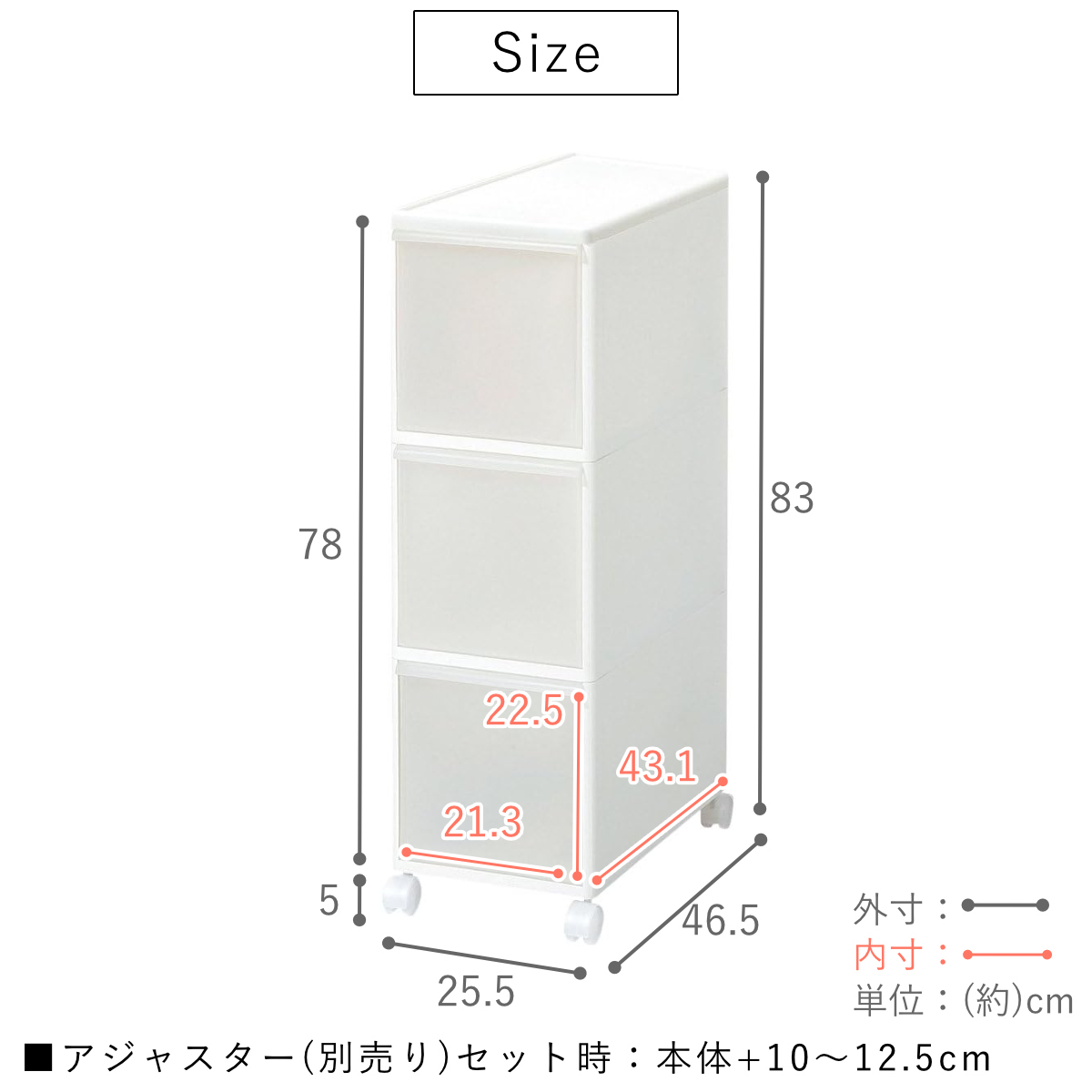 吉川国工業所 キッチンストッカー 幅25.5cm 3段 キャスター付き スリム 