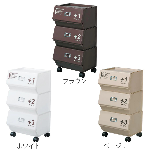 吉川国工業所 ラック 3段 プラスチック 幅33.7×奥行26×高さ63cm