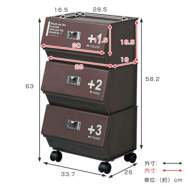 吉川国工業所 ラック 3段 プラスチック 幅33.7×奥行26×高さ63cm