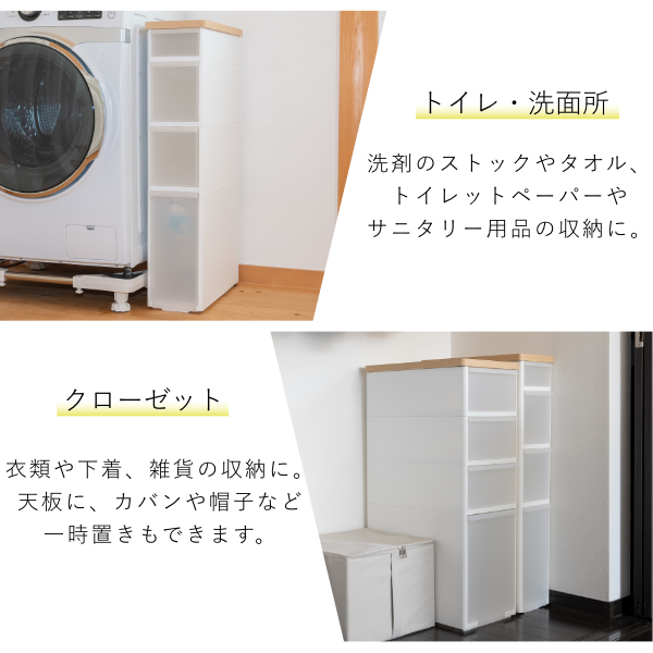 吉川国工業所 キッチンストッカー スリムストレージ 耐熱木天板