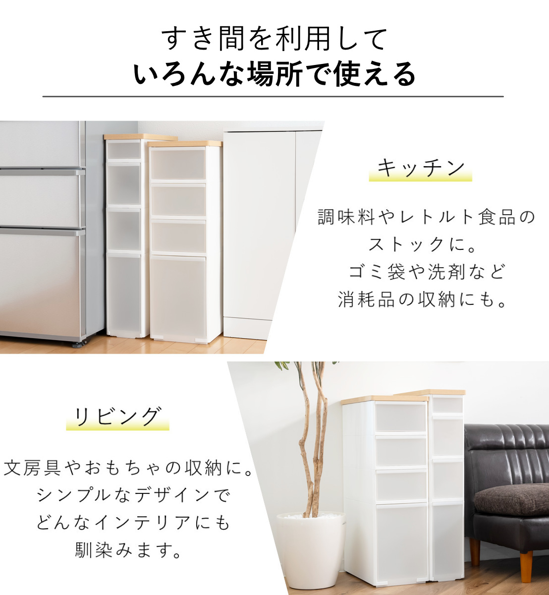 Like-it（ライクイット） キッチンストッカー スリムストレージ 耐熱木