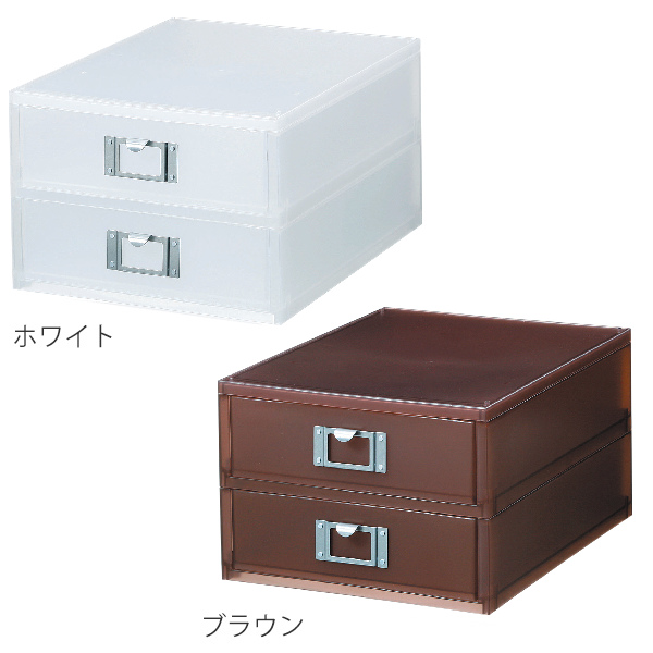 吉川国工業所 収納ボックス 引き出し プラスチック 2段 MX-52 A4 縦