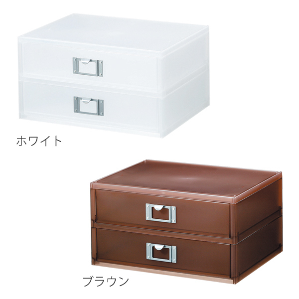 吉川国工業所 収納ボックス 引き出し プラスチック 2段 MX-52R A4 横